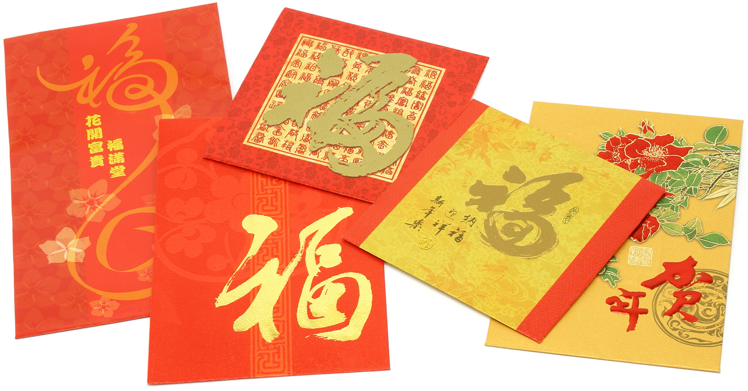 Red envelopes